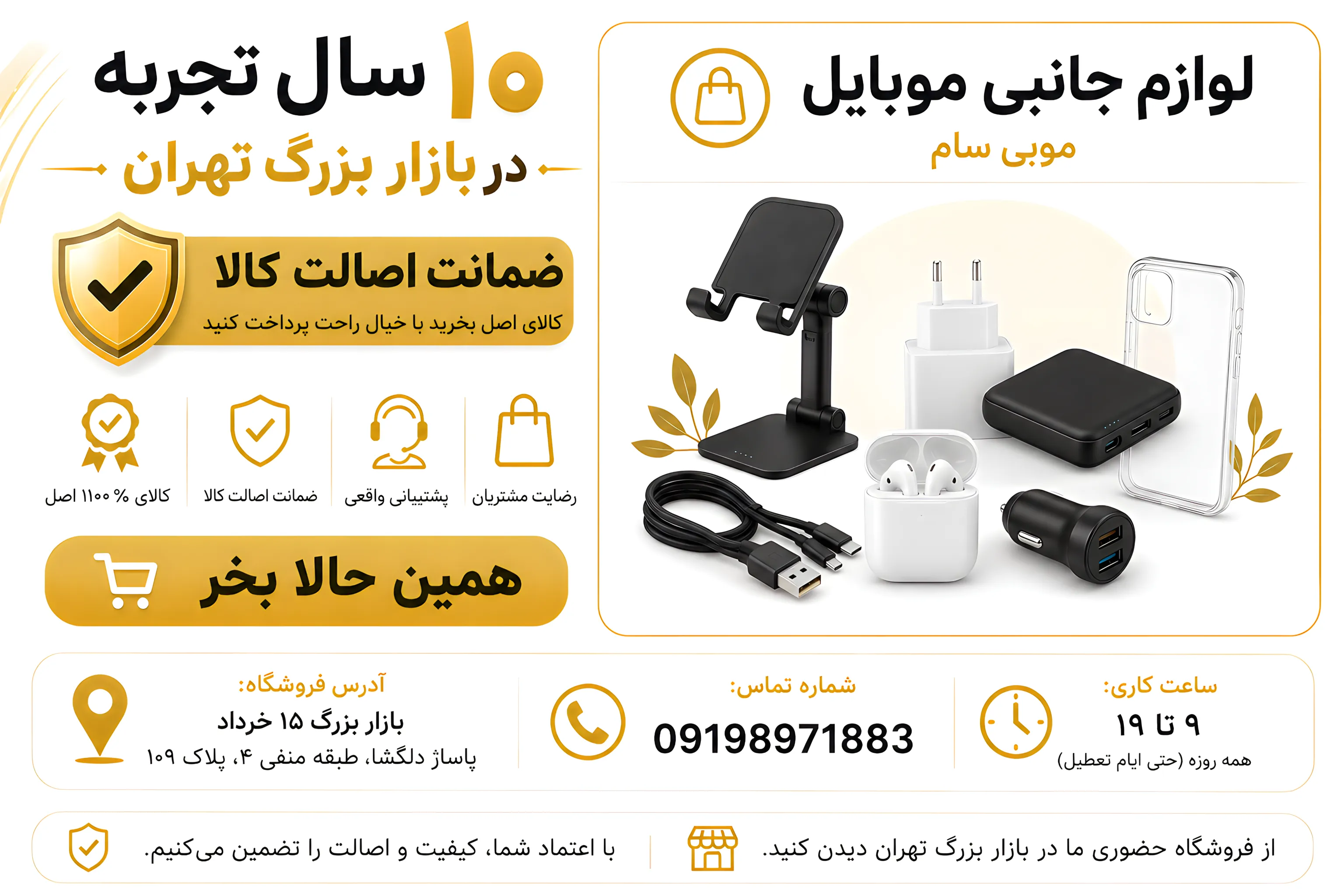 اعتماد