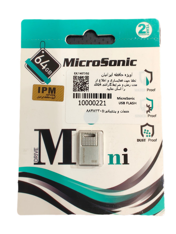 فلش مموری میکروسونیک مینی USB2.0 - 64 گیگابایت