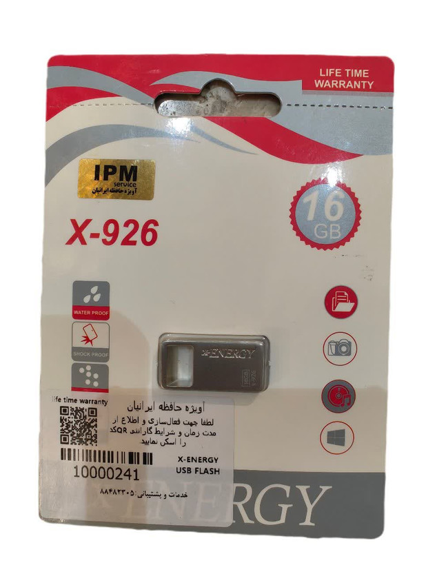فلش مموری ایکس-انرژی مدل X-926 ظرفیت ۱۶ گیگابایت USB 2.0